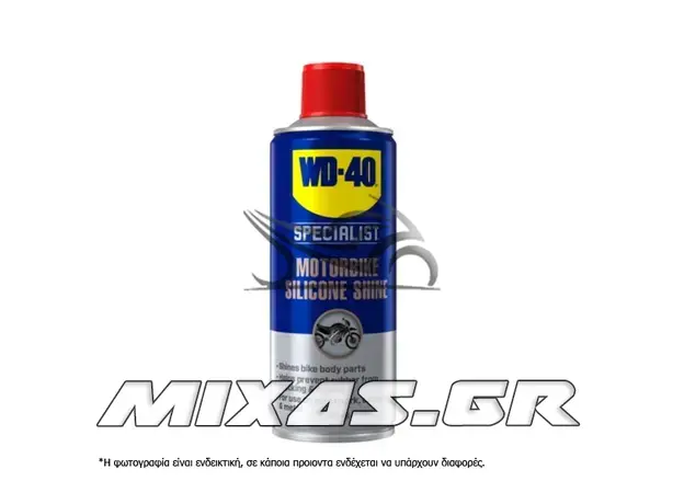 ΣΠΡΕΙ ΣΙΛΙΚΟΝΗΣ WD-40 SILICONE SHINE MB 400ml