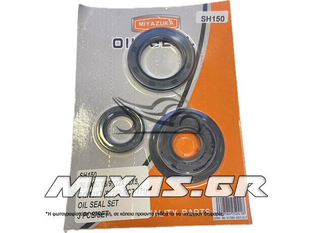 ΤΣΙΜΟΥΧΕΣ ΜΟΤΕΡ HONDA SH-150 ROC ΤΣΙΜΟΥΧΕΣ ΜΟΤΕΡ HONDA SH-150 ROC