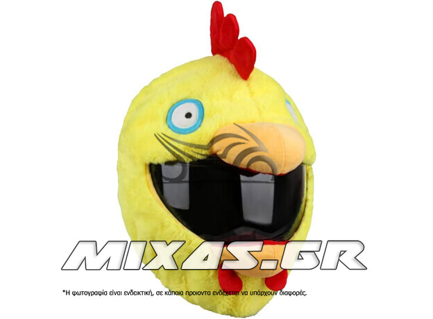 ΚΑΛΥΜΜΑ ΚΡΑΝΟΥΣ ΥΦΑΣΜΑΤΙΝΟ CHICKEN YELLOW