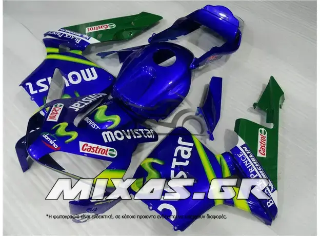 ΚΟΥΣΤΟΥΜΙ (FAIRING SET) HONDA CBR 600RR (2003-2004) 20ΤΜΧ