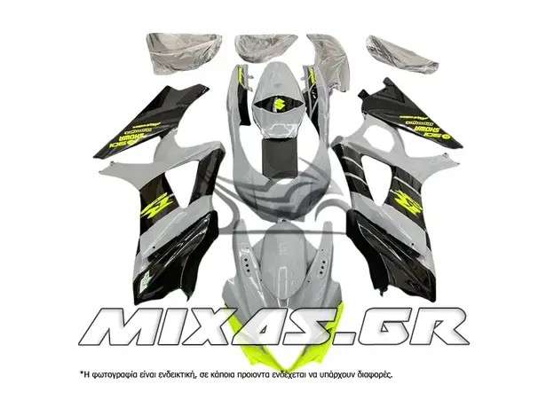 ΚΟΥΣΤΟΥΜΙ (FAIRING SET) SUZUKI GSX-R 1000 (2007-2008) 25ΤΜΧ