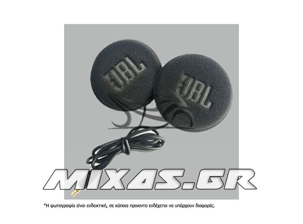 KIT ΑΚΟΥΣΤΙΚΩΝ CARDO JBL® 45mm
