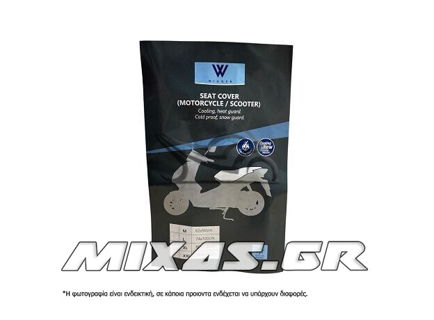 ΚΑΛΥΜΑ ΣΕΛΑΣ M COOLING ΘΕΡΜΟΜΟΝΩΤΙΚΟ WINGER