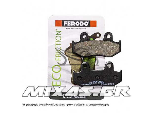 ΤΑΚΑΚΙΑ FERODO FDB2119/667 ECO
