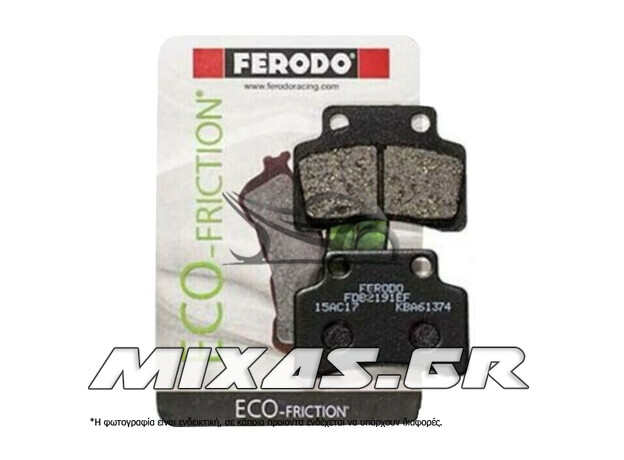 ΤΑΚΑΚΙ FERODO FDB2191/783 ECO