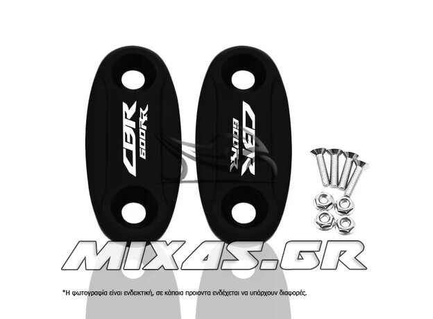 ΤΑΠΕΣ ΚΑΘΡΕΠΤΗ HONDA CBR 600RR ΜΑΥΡΕΣ CNC MS-PARTS