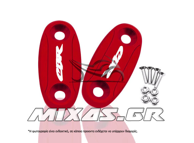 ΤΑΠΕΣ ΚΑΘΡΕΠΤΗ HONDA CBR 600RR ΚΟΚΚΙΝΕΣ CNC MS-PARTS
