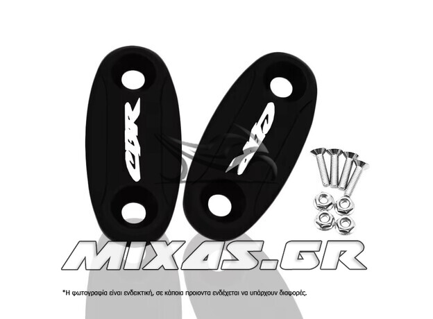 ΤΑΠΕΣ ΚΑΘΡΕΠΤΗ HONDA CBR 1000RR ΜΑΥΡΕΣ CNC MS-PARTS