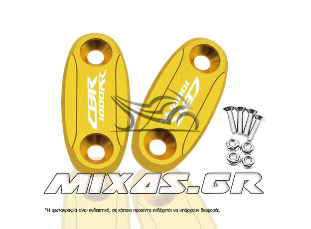 ΤΑΠΕΣ ΚΑΘΡΕΠΤΗ HONDA CBR 1000RR ΧΡΥΣΕΣ CNC MS-PARTS