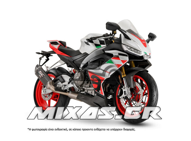 ΚΟΥΣΤΟΥΜΙ (FAIRING SET) APRILIA RS-660 (2021-2023) 10ΤΜΧ
