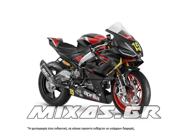 ΚΟΥΣΤΟΥΜΙ (FAIRING SET) APRILIA RS-660 (2021-2023) 10ΤΜΧ