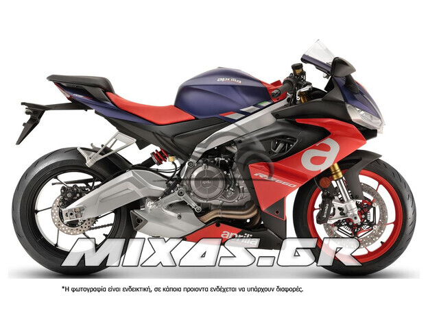 ΚΟΥΣΤΟΥΜΙ (FAIRING SET) APRILIA RS-660 (2021-2023) 10ΤΜΧ