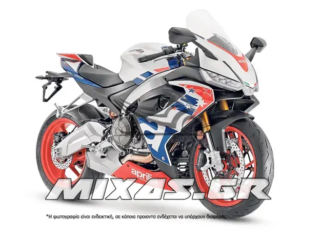 ΚΟΥΣΤΟΥΜΙ (FAIRING SET) APRILIA RS-660 (2021-2023) 10ΤΜΧ