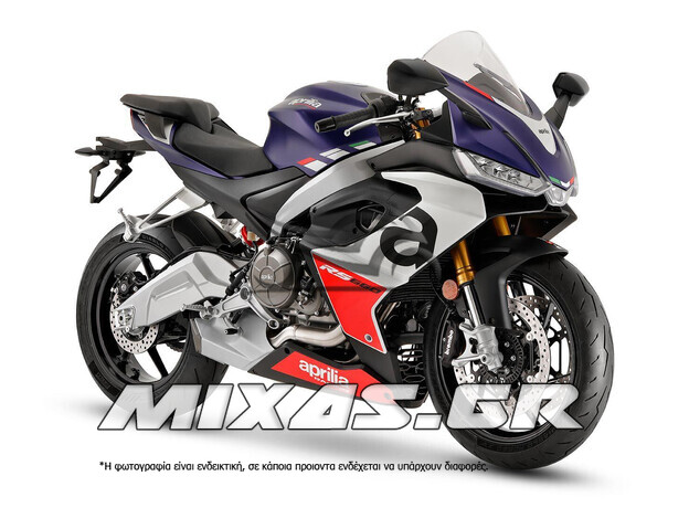 ΚΟΥΣΤΟΥΜΙ (FAIRING SET) APRILIA RS-660 (2021-2023) 10ΤΜΧ
