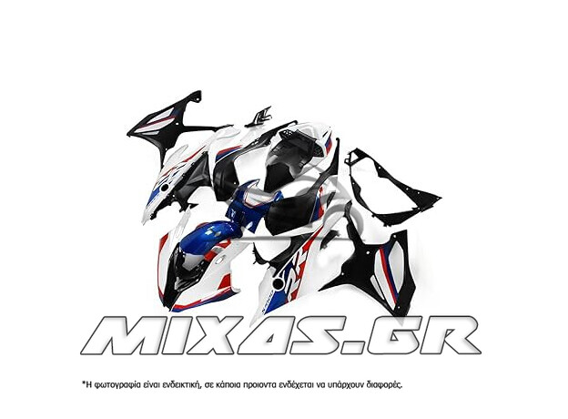 ΚΟΥΣΤΟΥΜΙ (FAIRING SET) BMW S1000RR (2015-2016) 21ΤΜΧ