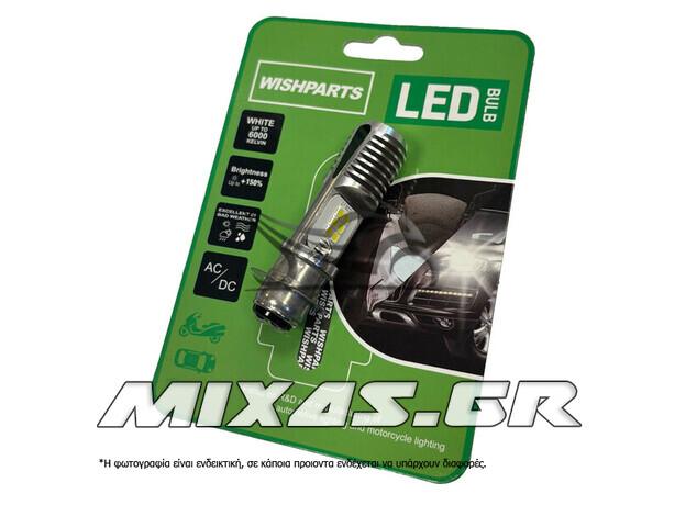 ΛΑΜΠΑ LED 026/800 LM LED ASTREA/C50/GLX