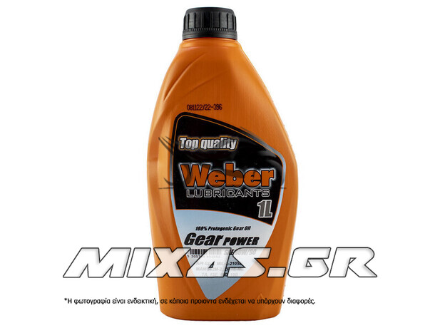 ΒΑΛΒΟΛΙΝΗ WEBER GEAR POWER 80W90 1L