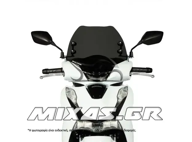ΠΑΡΜΠΡΙΖ/ΖΕΛΑΤΙΝΑ MALOSSI HONDA SH-125/150 (20-24) ΦΙΜΕ