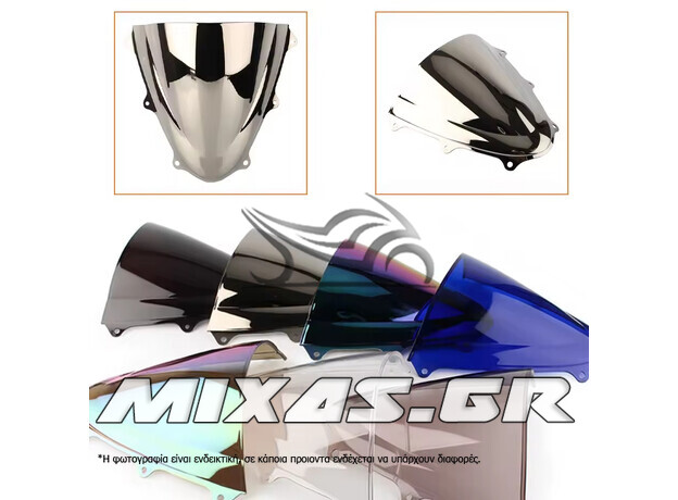 ΠΑΡΜΠΡΙΖ/ΖΕΛΑΤΙΝΑ DOUBLE BUBBLE SUZUKI GSX-R 600/750 (08-10) ΚΑΘΡΕΦΤΗΣ MS-PARTS