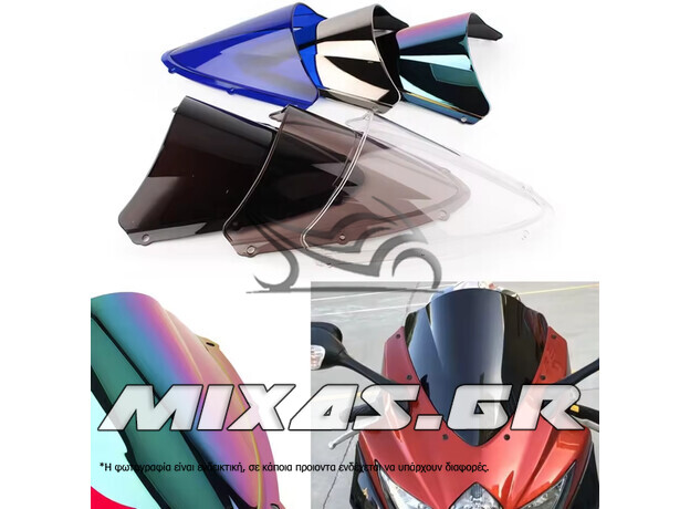 ΠΑΡΜΠΡΙΖ/ΖΕΛΑΤΙΝΑ DOUBLE BUBBLE SUZUKI GSX-R 600/750 (08-10) ΦΙΜΕ ΣΚΟΥΡΟ MS-PARTS