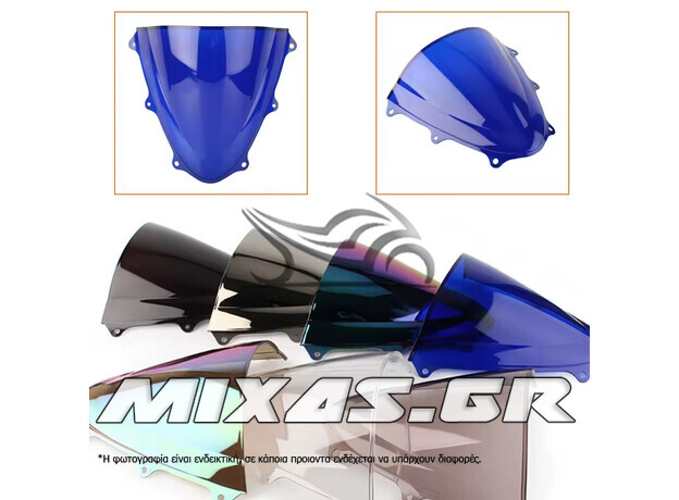 ΠΑΡΜΠΡΙΖ/ΖΕΛΑΤΙΝΑ DOUBLE BUBBLE SUZUKI GSX-R 600/750 (08-10) ΜΠΛΕ MS-PARTS