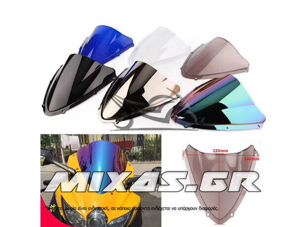 ΠΑΡΜΠΡΙΖ/ΖΕΛΑΤΙΝΑ DOUBLE BUBBLE SUZUKI GSX-R 600/750 (08-10) ΔΙΑΦΑΝΗ MS-PARTS