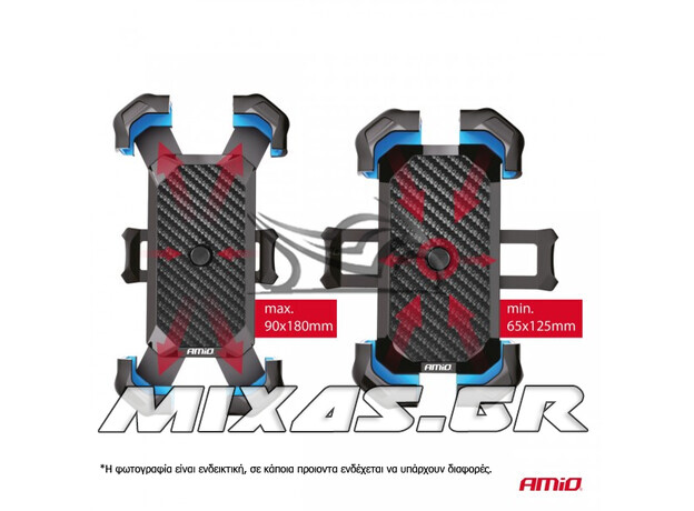 ΒΑΣΗ/ΘΗΚΗ ΣΤΗΡΙΞΗΣ KINHTOY/GPS 360° 04146 (ΓΙΑ ΤΙΜΟΝΙ) AMIO