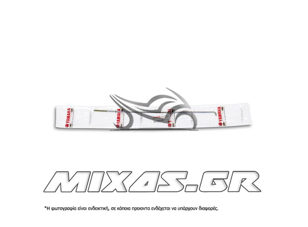 ΒΕΡΓΑ ΦΡΕΝΟΥ ΠΙΣΩ ΥΑΜΑΗΑ CRYPTON-R 115 ΓΝΗΣΙΑ ΒΕΡΓΑ ΦΡΕΝΟΥ ΠΙΣΩ ΥΑΜΑΗΑ CRYPTON-R 115 ΓΝΗΣΙΑ