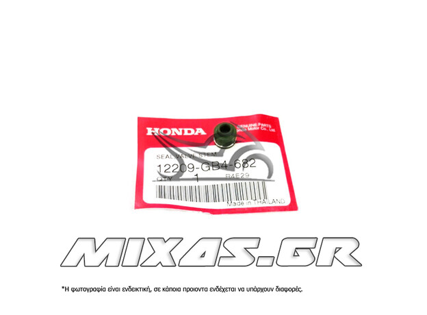ΤΣΙΜΟΥΧΑΚΙ ΒΑΛΒΙΔΑΣ HONDA ASTREA GRAND/SUPRA/GLX/INNOVA ΓΝΗΣΙΑ