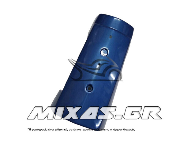 ΜΑΣΚΑ ΠΟΔΙΑΣ HONDA GLX 50/90 ΜΠΛΕ ΣΚΟΥΡO ROC