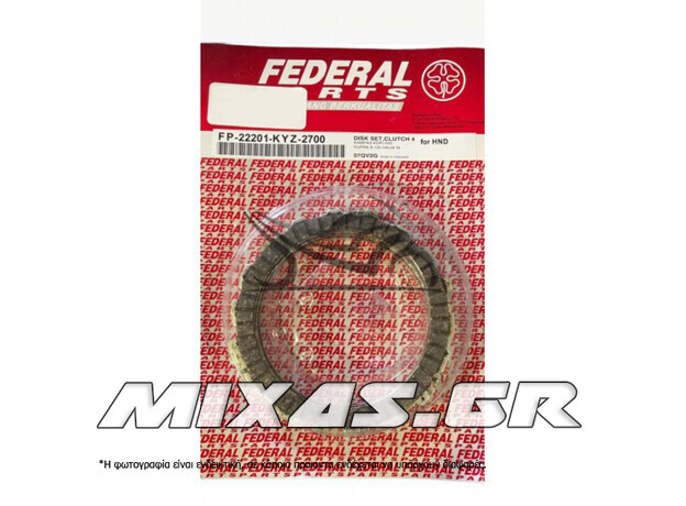 ΔΙΣΚΟΙ ΣΥΜΠΛΕΚΤΗ HONDA SUPRA-X 125 FEDERAL ΔΙΣΚΟΙ ΣΥΜΠΛΕΚΤΗ HONDA SUPRA-X 125 FEDERAL