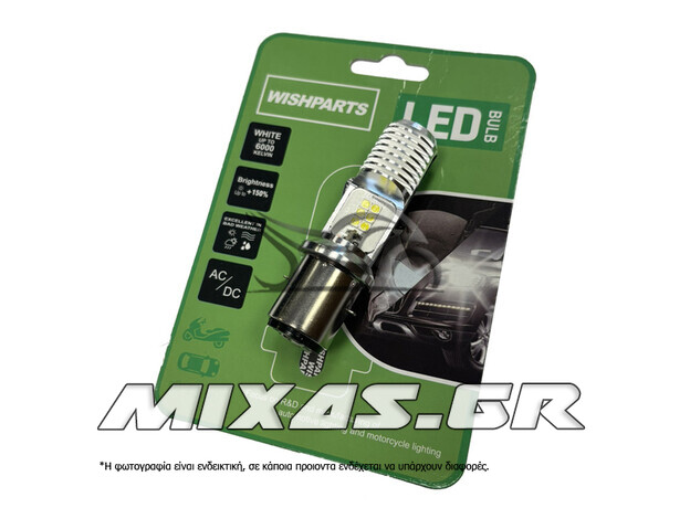 ΛΑΜΠΑ LED 026/800/S2 LM LED XN