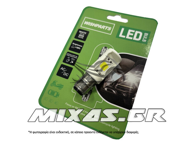 ΛΑΜΠΑ LED 029800 LM LED ASTREA/C50/GLX ΛΑΜΠΑ LED 029800 LM LED ASTREA/C50/GLX