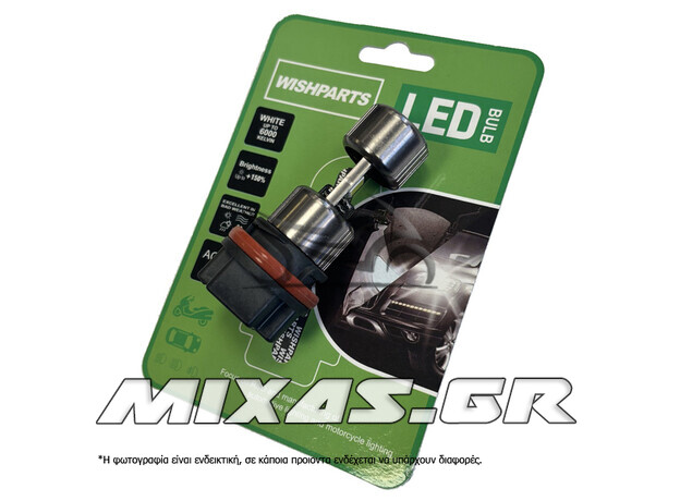 ΛΑΜΠΑ LED 1000 LM LED HS5 ΛΑΜΠΑ LED 1000 LM LED HS5