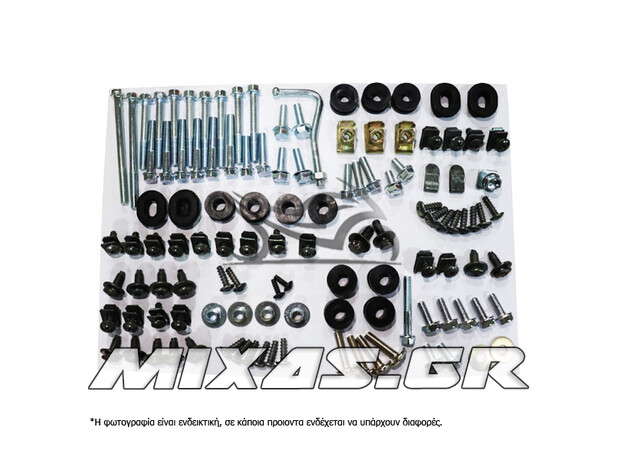 ΒΙΔΕΣ ΠΛΑΣΤΙΚΩΝ ΚΑΙ ΚΙΝΗΤΗΡΑ YAMAHA CRYPTON-R115 ΣΕΤ