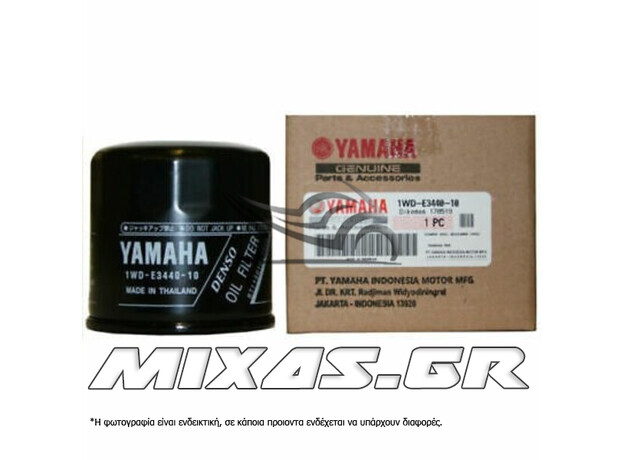 ΦΙΛΤΡΟ ΛΑΔΙΟΥ YAMAHA HF204 ΓΝΗΣΙΟ ΦΙΛΤΡΟ ΛΑΔΙΟΥ YAMAHA HF204 ΓΝΗΣΙΟ