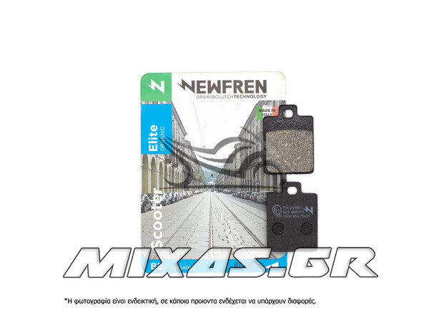 ΤΑΚΑΚΙΑ NEWFREN FD0249/F260/808 ΠΙΣΩ SYM SYMPHONY-125/150/200