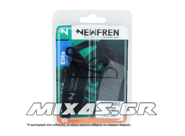 ΤΑΚΑΚΙΑ NEWFREN FD0406/FA196/716/720