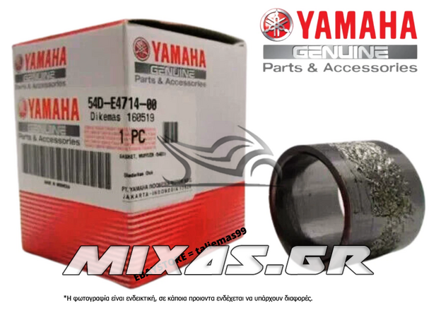 ΖΟΑΝ (ΦΛΑΝΤΖΑ ΕΞΑΤΜΙΣΗΣ)ΕΝΔΙΑΜΕΣΟ YAMAHA X-MAX 300 18-22 ΓΝΗΣΙΟ