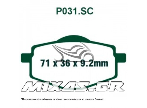 ΤΑΚΑΚΙΑ PREMIER P031SC/685
