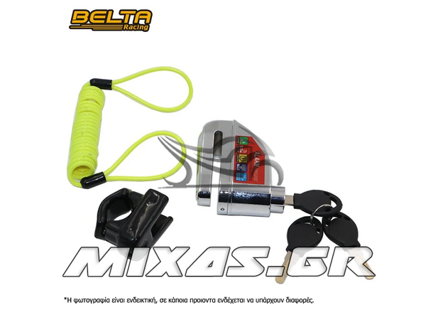 ΛΟΥΚΕΤΟ ΔΙΣΚΟΥ BELTA /ALARM 10MM ΧΡΩΜΙΟ