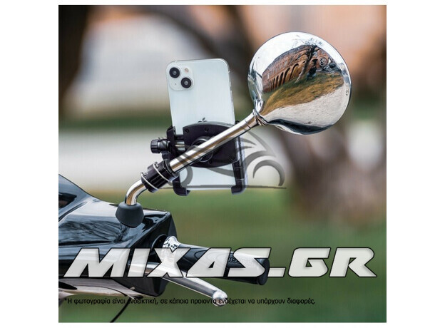 ΒΑΣΗ/ΘΗΚΗ ΣΤΗΡΙΞΗΣ KINHTOY/GPS SCOOTER SMART 62-68mm ΚΑΘΡΕΠΤΗ