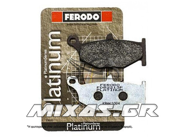 ΤΑΚΑΚΙΑ FERODO FDB2213P/924