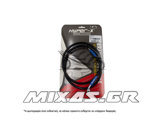 ΣΩΛΗΝΑΚΙ ΥΨΗΛΗΣ (ΦΡΕΝΟΥ) HYPER-X 55cm ΜΑΥΡΟ