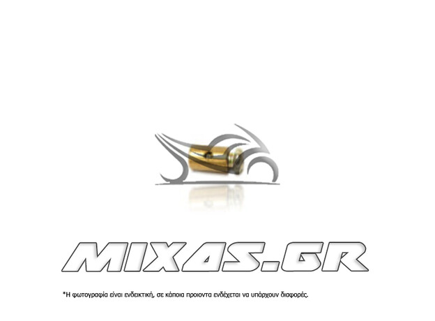 ΣΦΙΚΤΗΡΑΚΙ ΝΤΙΖΑΣ ΓΚΑΖΙΟΥ ΜΕΓΑΛΟ