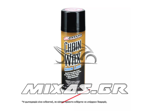 ΣΠΡΕΙ ΛΙΠΑΝΣΗΣ ΑΛΥΣΙΔΑΣ MAXIMA CHAIN WAX 535gr ΣΠΡΕΙ ΛΙΠΑΝΣΗΣ ΑΛΥΣΙΔΑΣ MAXIMA CHAIN WAX 535gr