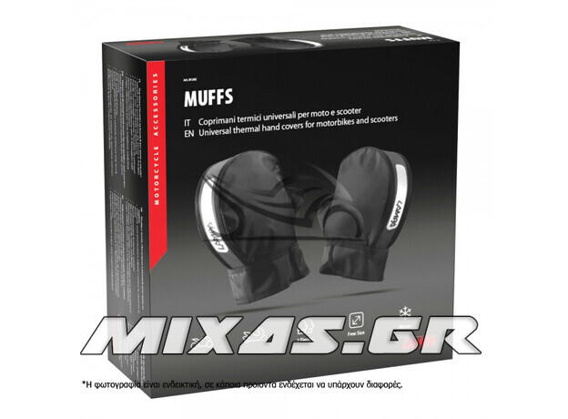 ΧΟΥΦΤΕΣ ΤΙΜΟΝΙΟΥ ΥΦΑΣΜΑΤΙΝΕΣ ΘΕΡΜΙΚΕΣ UNIVERSAL LAMPA