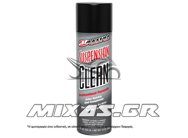 ΣΠΡΕΙ ΚΑΘΑΡΙΣΤΙΚΟ ΑΝΑΡΤΗΣΕΩΝ MAXIMA SUSPENSION CLEAN 535ml ΣΠΡΕΙ ΚΑΘΑΡΙΣΤΙΚΟ ΑΝΑΡΤΗΣΕΩΝ MAXIMA SUSPENSION CLEAN 535ml