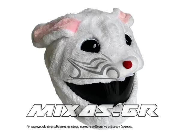 ΚΑΛΥΜΜΑ ΚΡΑΝΟΥΣ ΥΦΑΣΜΑΤΙΝΟ CREEPY RABBIT