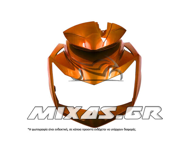 ΜΑΣΚΑ ΦΑΝΟΥ KAWASAKI Ζ-750 (07-12) GEN2 ΠΟΡΤΟΚΑΛΙ MS-PARTS